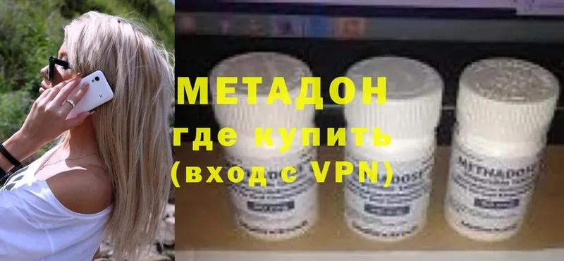 мориарти клад  Балашов  Метадон мёд 