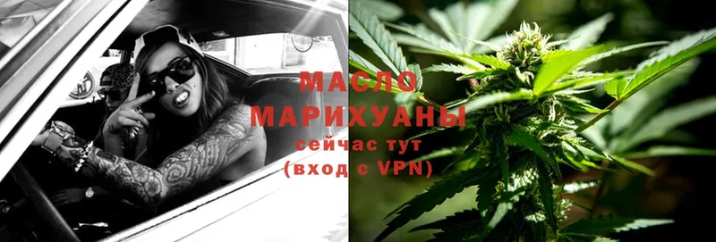 mega ССЫЛКА  цена наркотик  Балашов  ТГК THC oil 